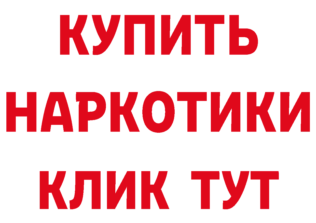 КЕТАМИН VHQ сайт сайты даркнета мега Полысаево