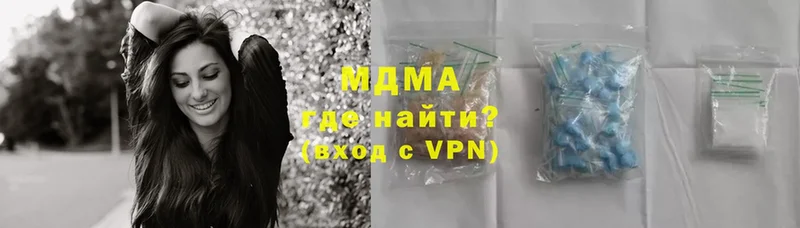 MDMA VHQ  наркошоп  OMG маркетплейс  Полысаево 